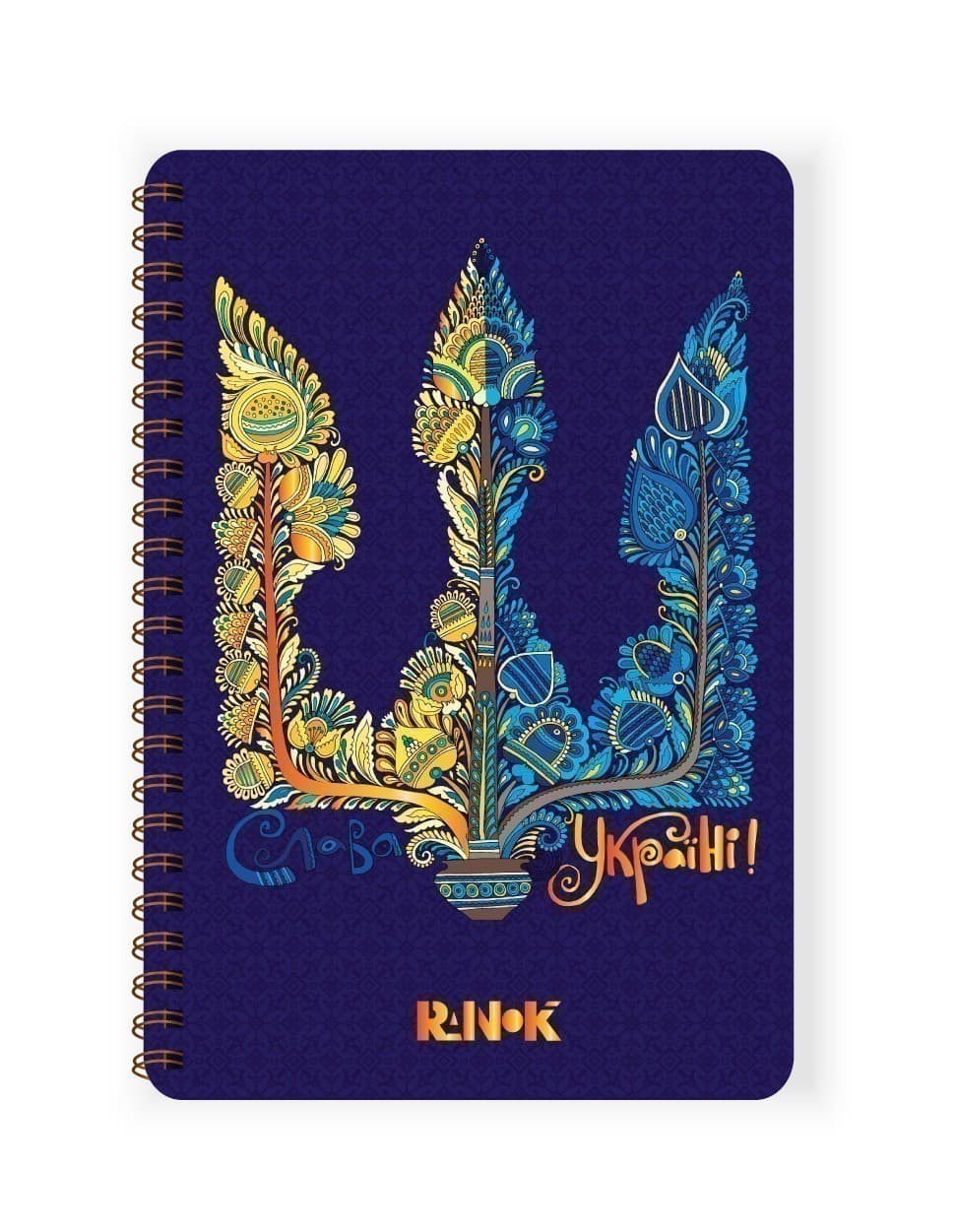 Блокнот Тризуб, фото - 1