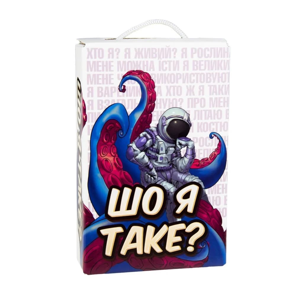 Настільна гра &amp;quot;Шо я таке?&amp;quot;, фото - 1