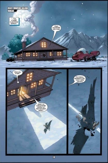 Веном Том 2. Тікай, фото - 2