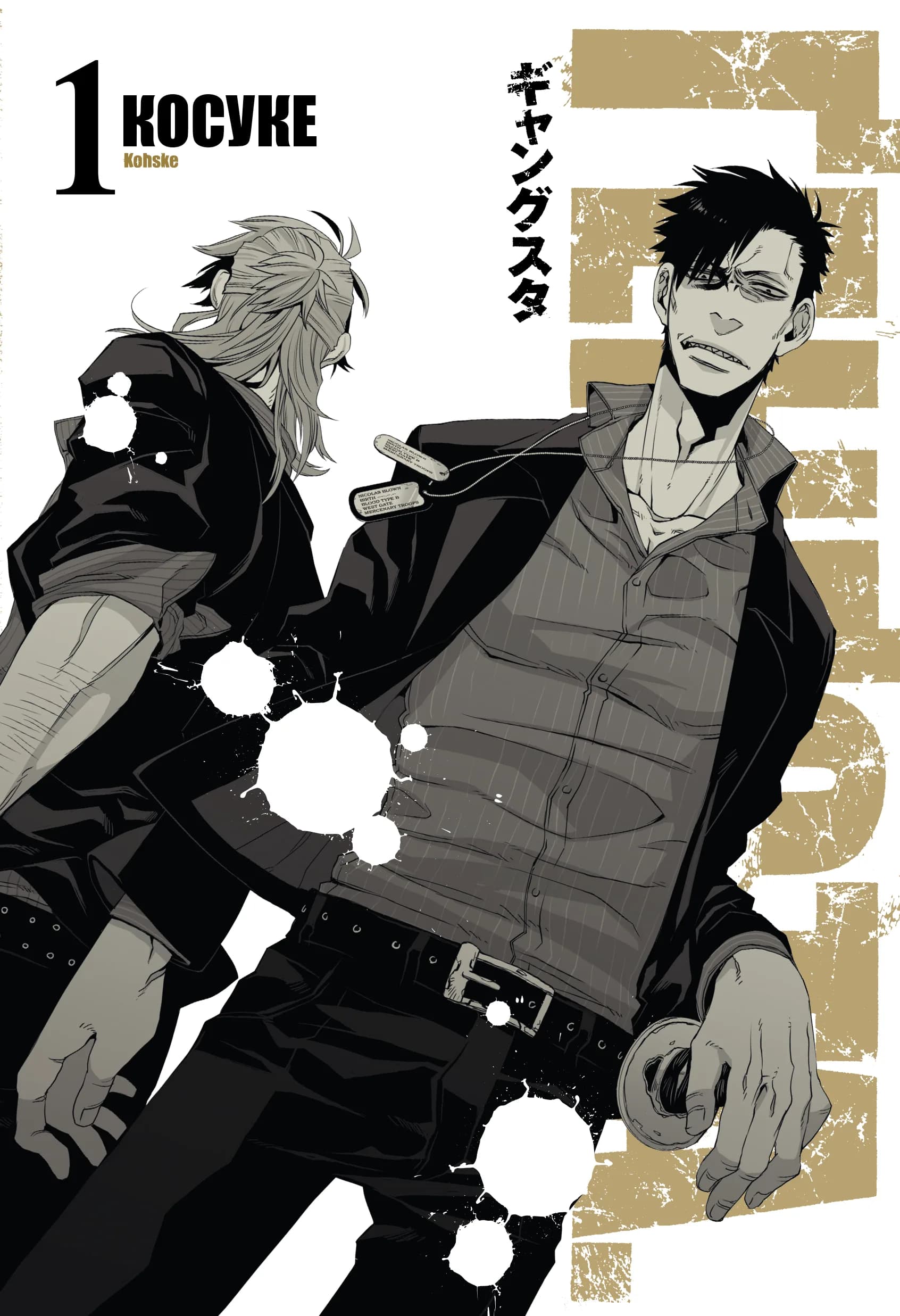 Ґенґста, фото - 1