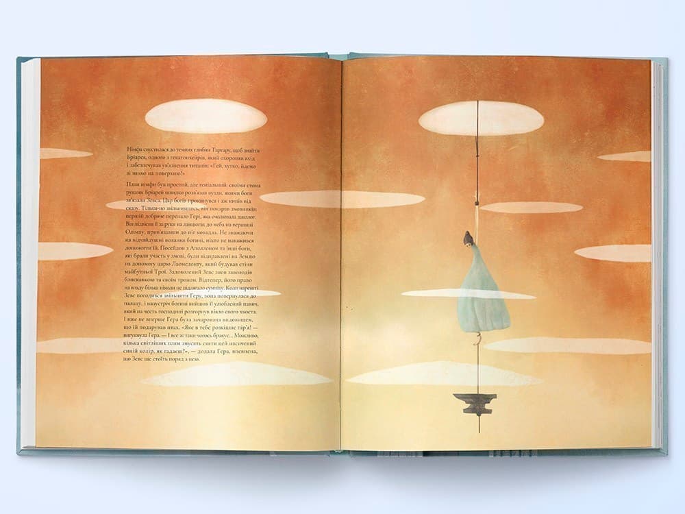 Боги та богині давньогрецької міфології, фото - 2