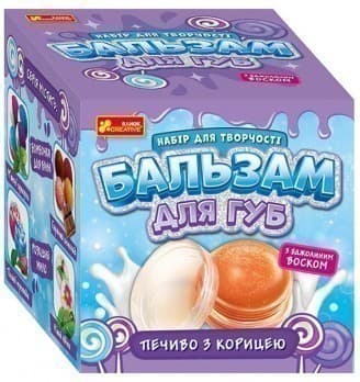 Бальзам для губ &amp;quot;Печиво з корицею&amp;quot;