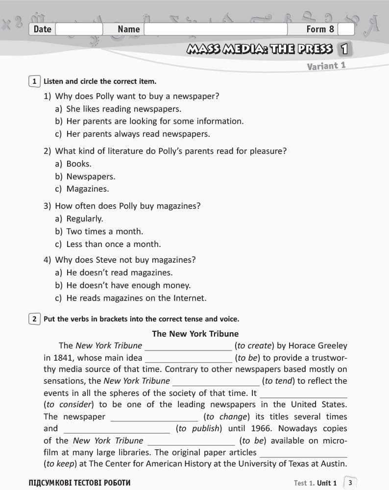 ЗКЗ. Англійська мова. 8 кл. (до підр. А. М. Несвіт), фото - 2