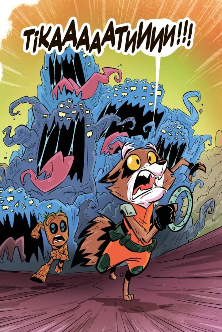 Ракета і Ґрут. Книга 2. Жахливі оповідки, фото - 3