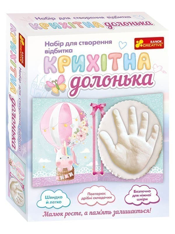 Набір &amp;quot;Крихітна долонька. Єдиноріг&amp;quot;, фото - 1