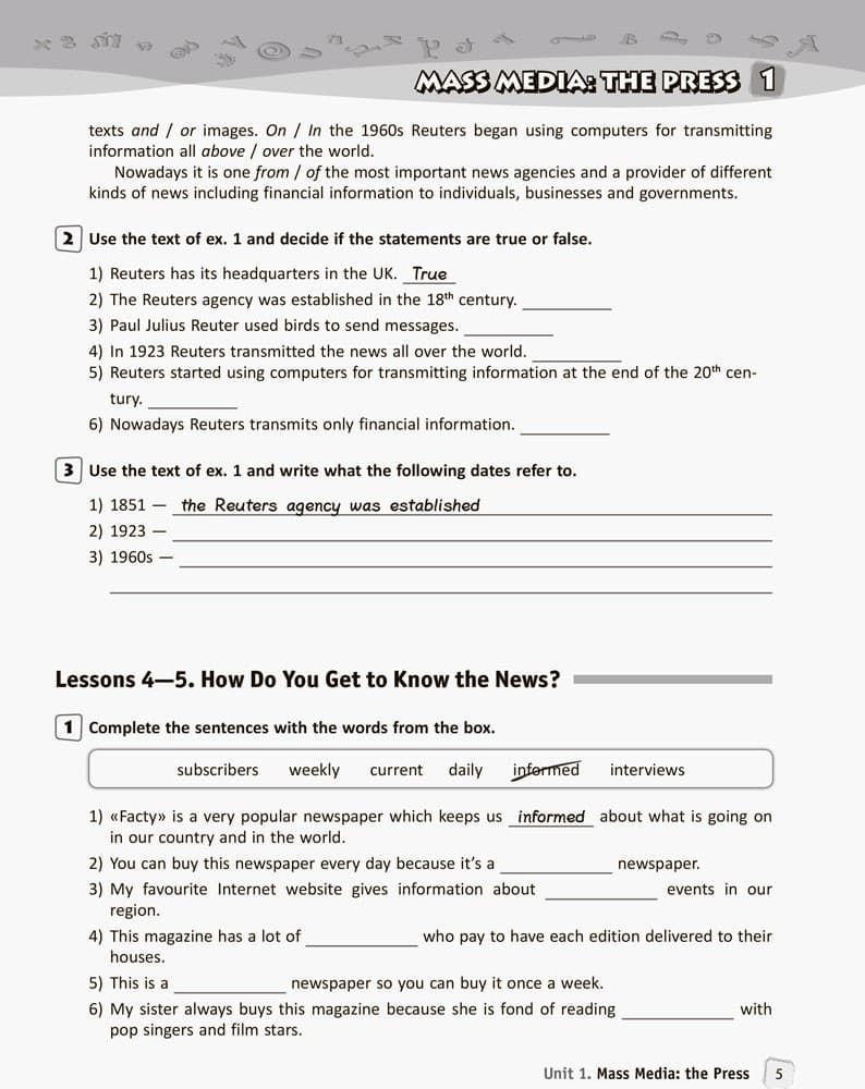 РЗ. Англійська мова. 8 кл. (до підр. А. М. Несвіт), фото - 2