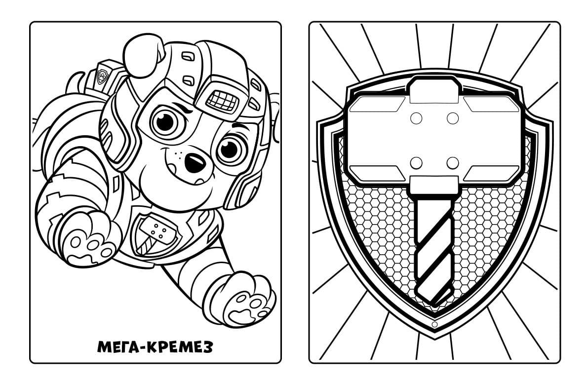 Щенячий Патруль. Мегащенята. Суперсила, фото - 2