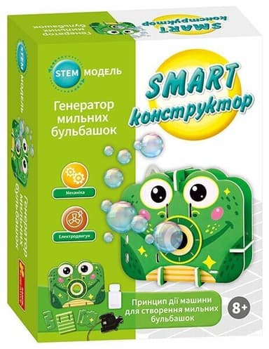 SMART конструктор &#34;Генератор бульбашок&#34;