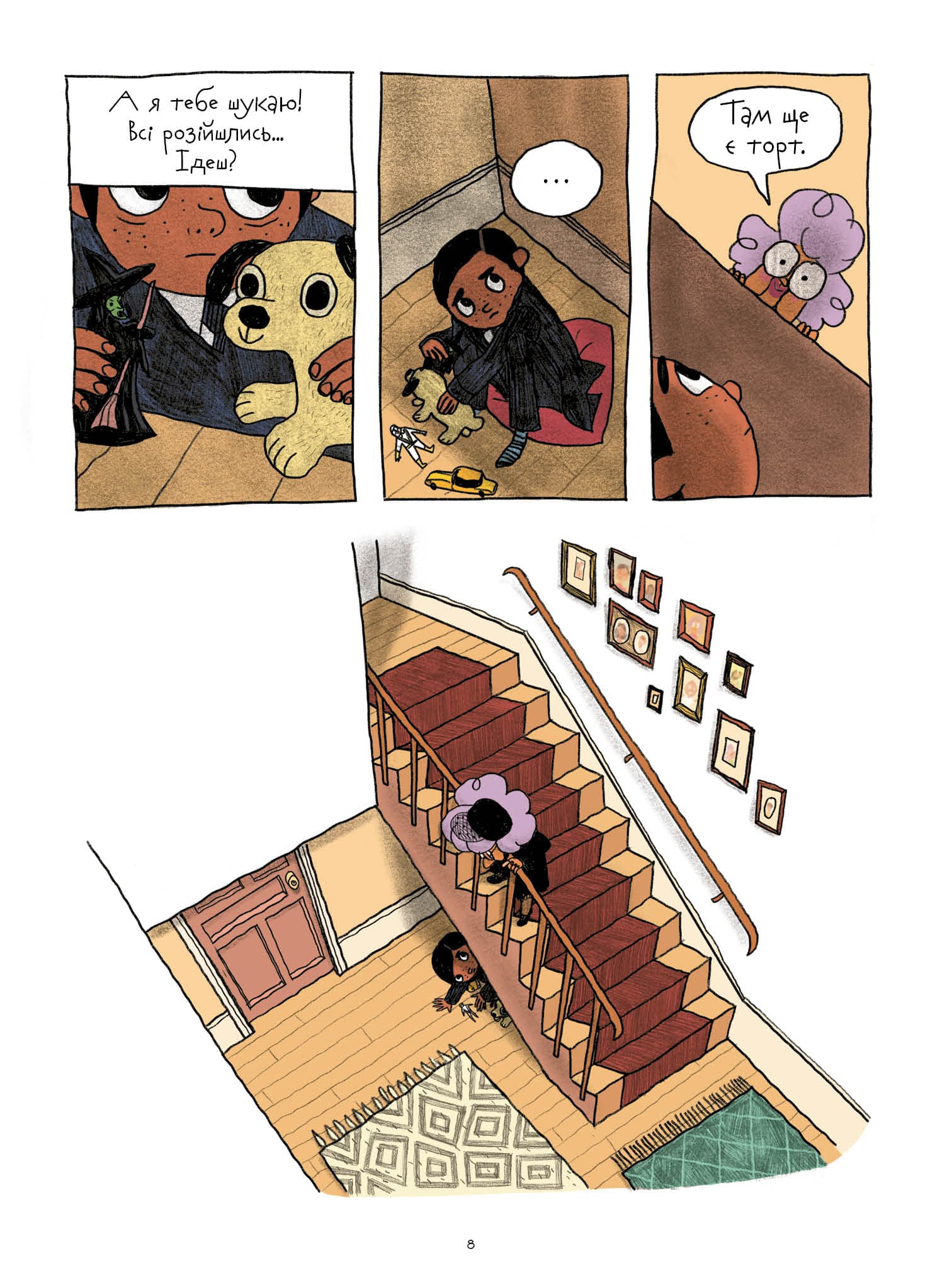 Відьми, фото - 3