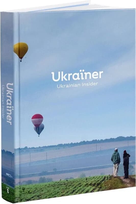 Ukraїner. Ukrainian Insider, фото - 1