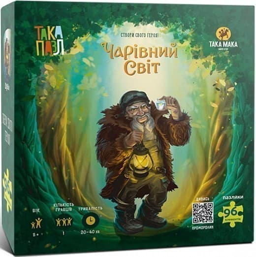 Така Пазл «Чарівний світ», фото - 1