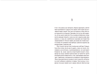 Кактус, фото - 3