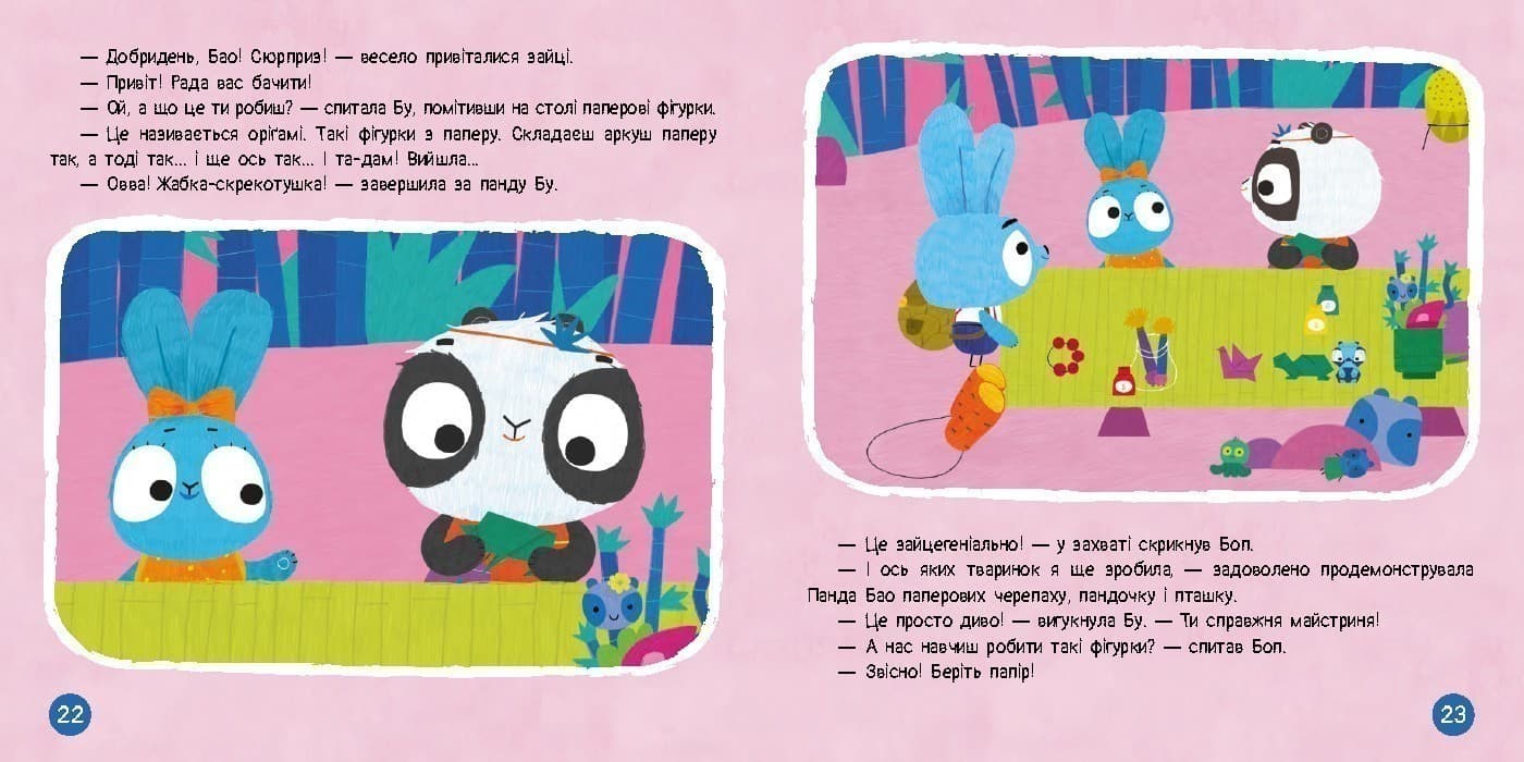 Хоробрі Зайці. Пригоди хоробрих друзів, фото - 2