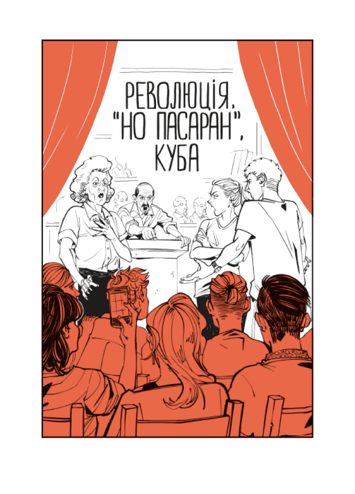 Заграва північна, фото - 2