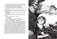 Старий і море, фото - 2