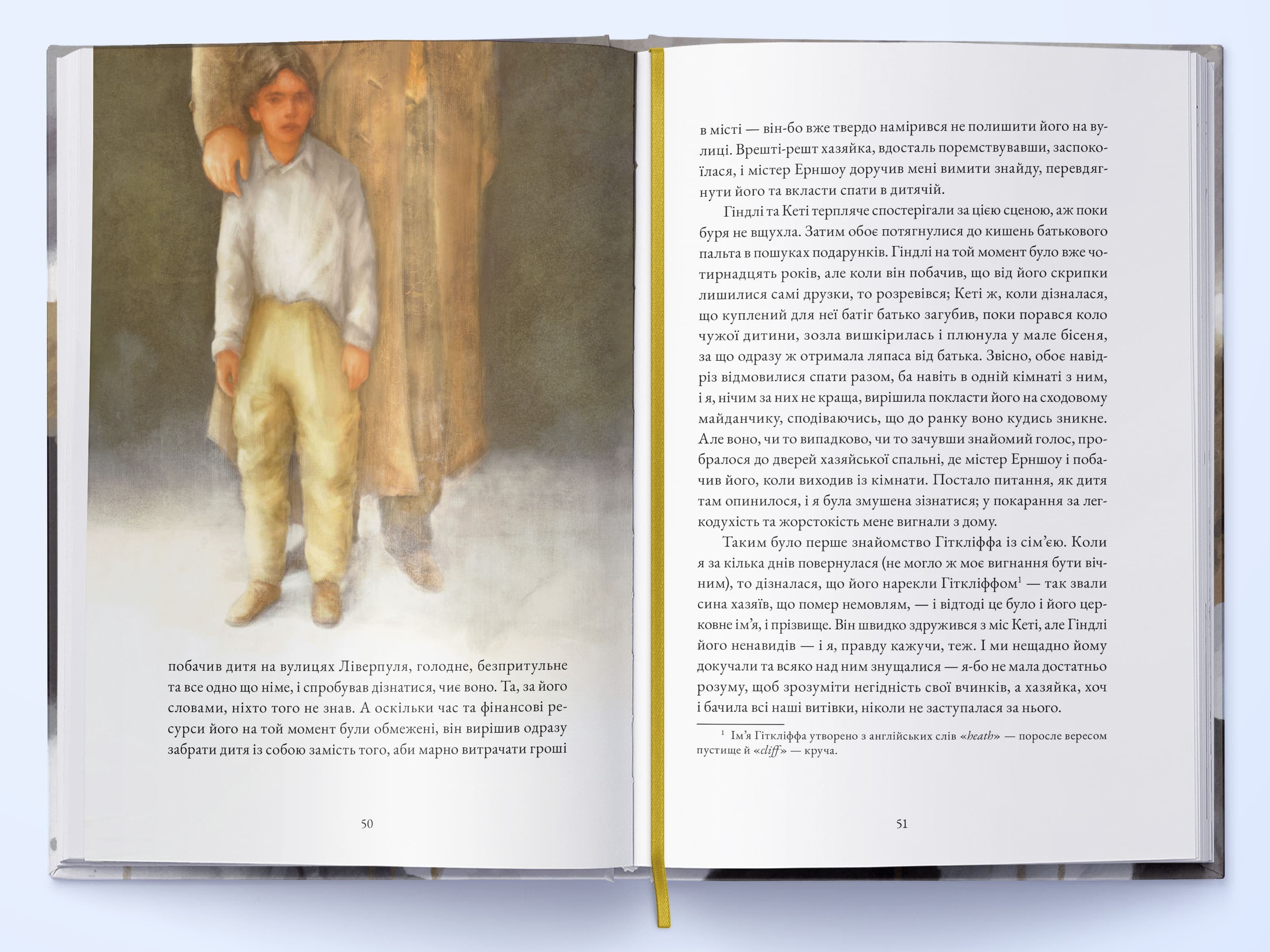 Буремна вись, фото - 3