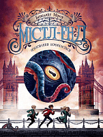 Містл-Енд. Полювання починається. Книга 2, фото - 1