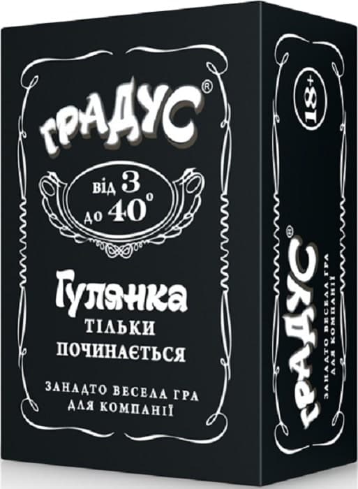 Настільна гра &amp;quot;Градус&amp;quot;, фото - 1