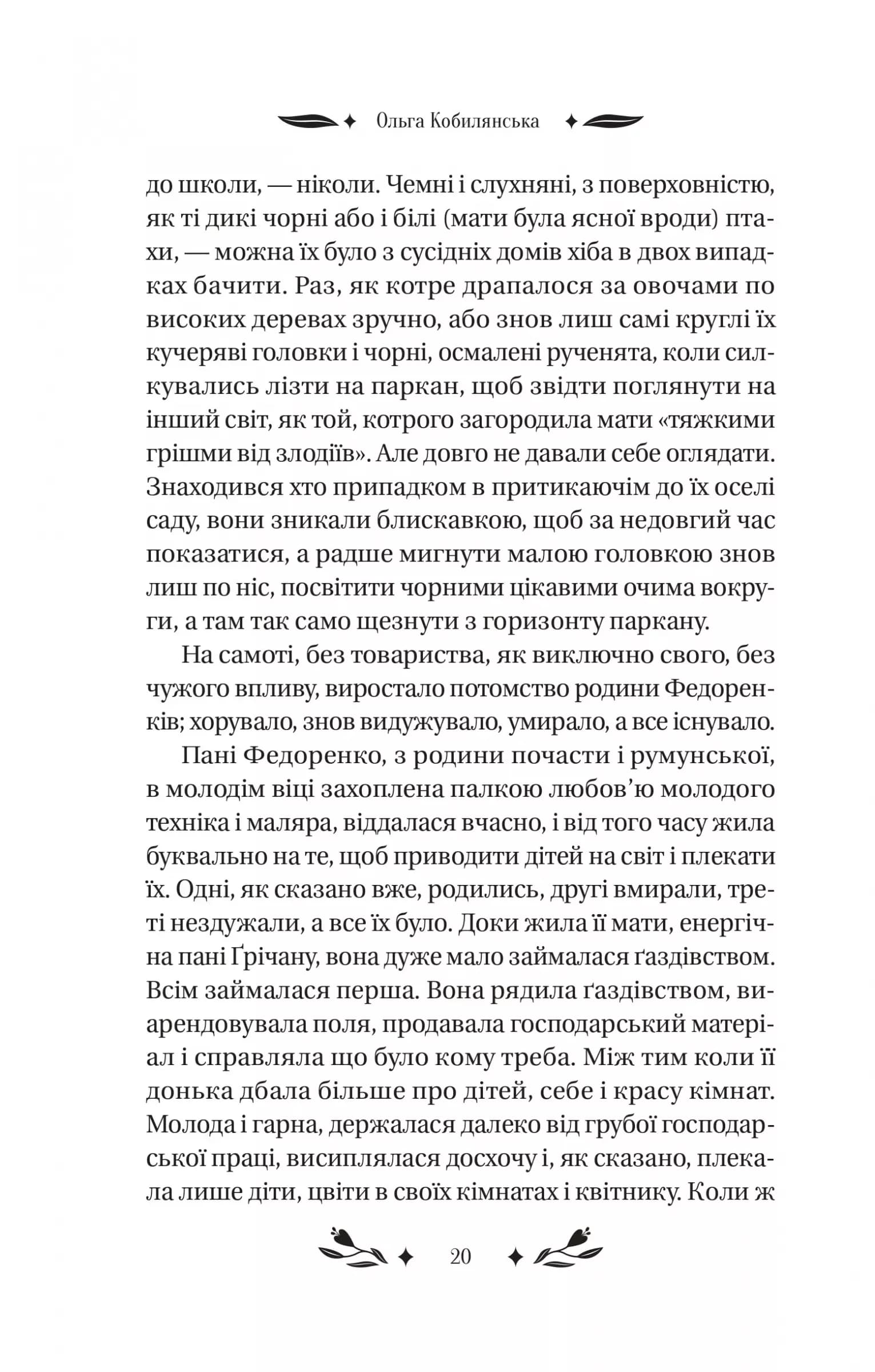 За ситуаціями, фото - 3