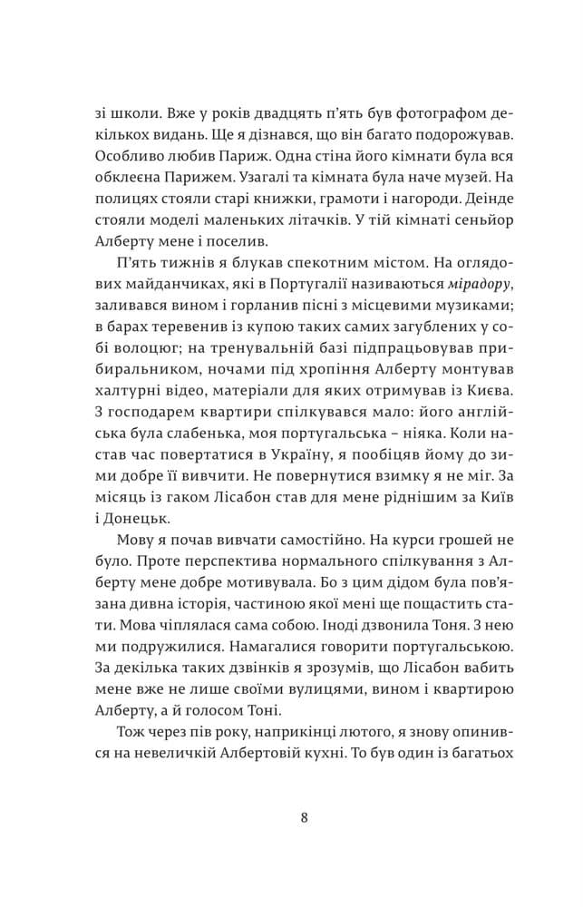 Магнум (з пошкодженням), фото - 3