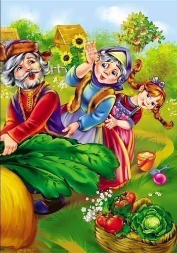 Ріпка, фото - 3