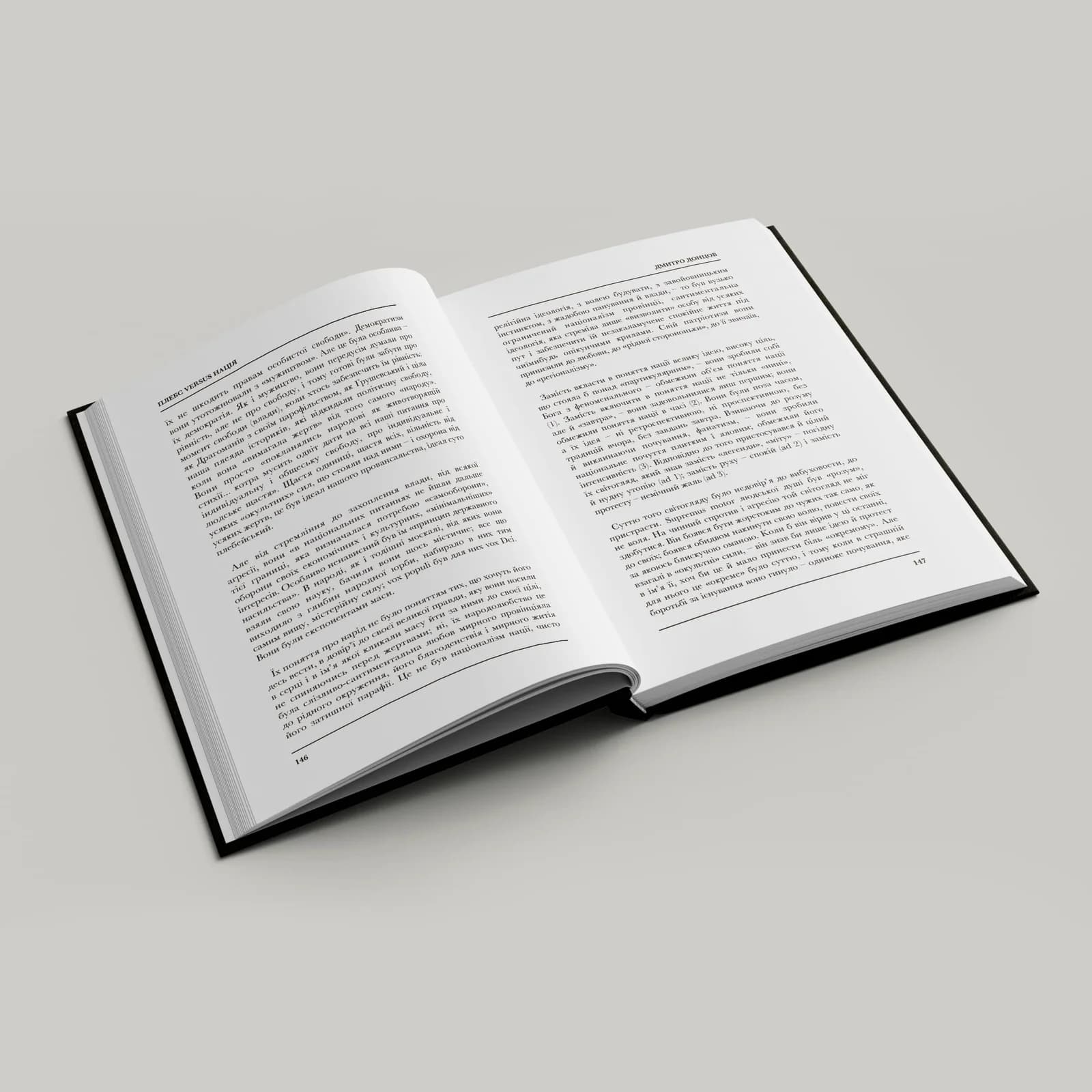 Націоналізм, фото - 2