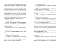 Люди на каві, фото - 2