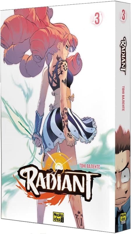 Radiant. Том 3, фото - 1