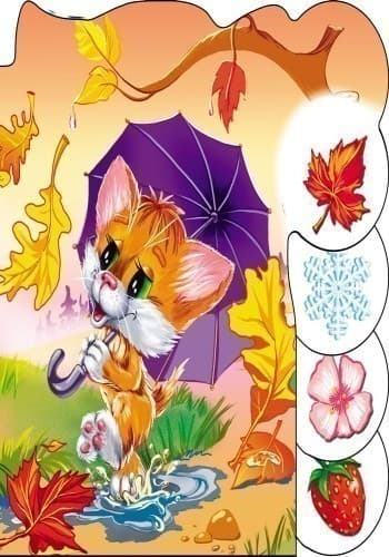 Пори року, фото - 2