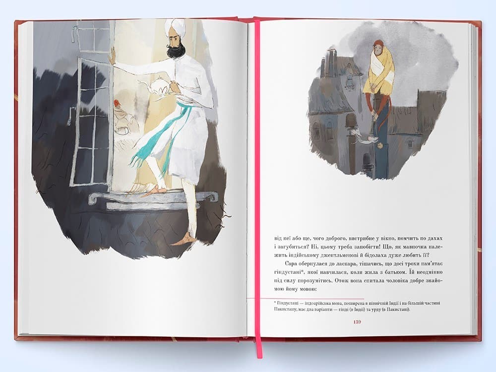 Маленька принцеса, фото - 2