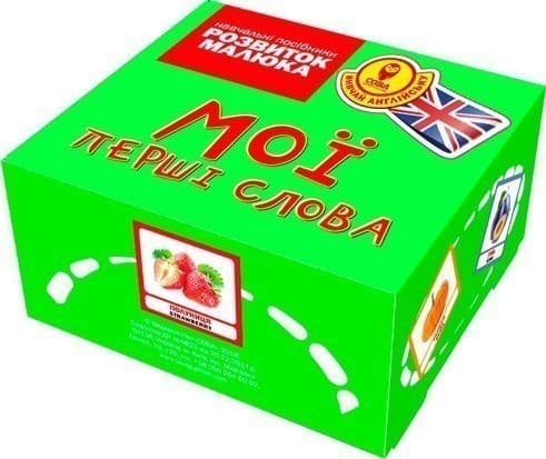 Навчальний посібник №3 &amp;quot;Изучай английский&amp;quot;, фото - 1