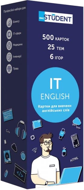 Картки для вивчення англійської мови- IT English, фото - 1