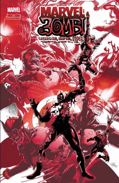Марвел Зомбі: Чорне, Біле, Кров. Випуск 1/3