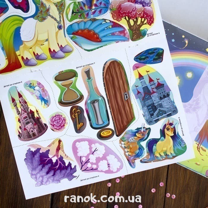 Альбом із наліпками Єдиноріг, фото - 2