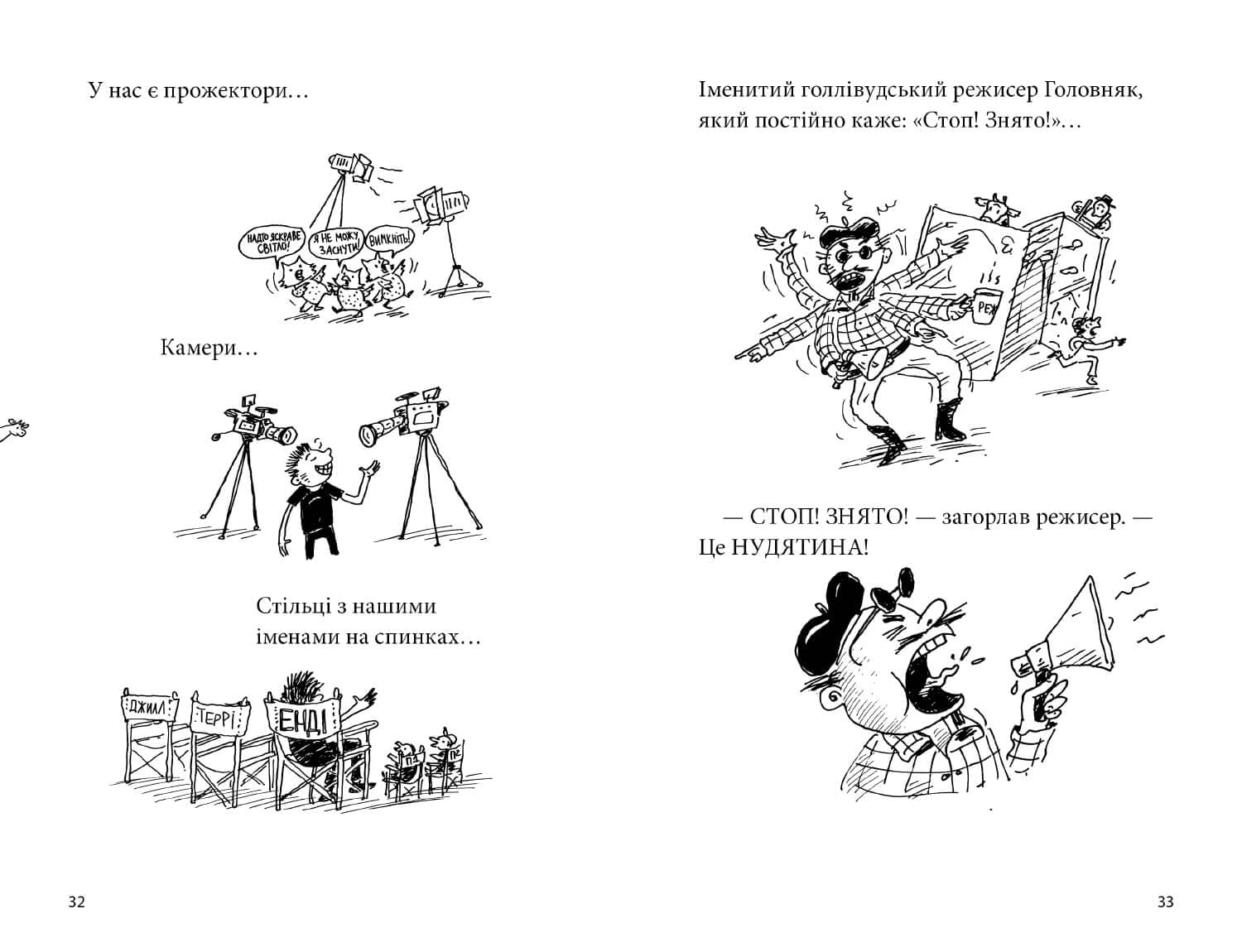 78-поверховий будинок на дереві, фото - 2