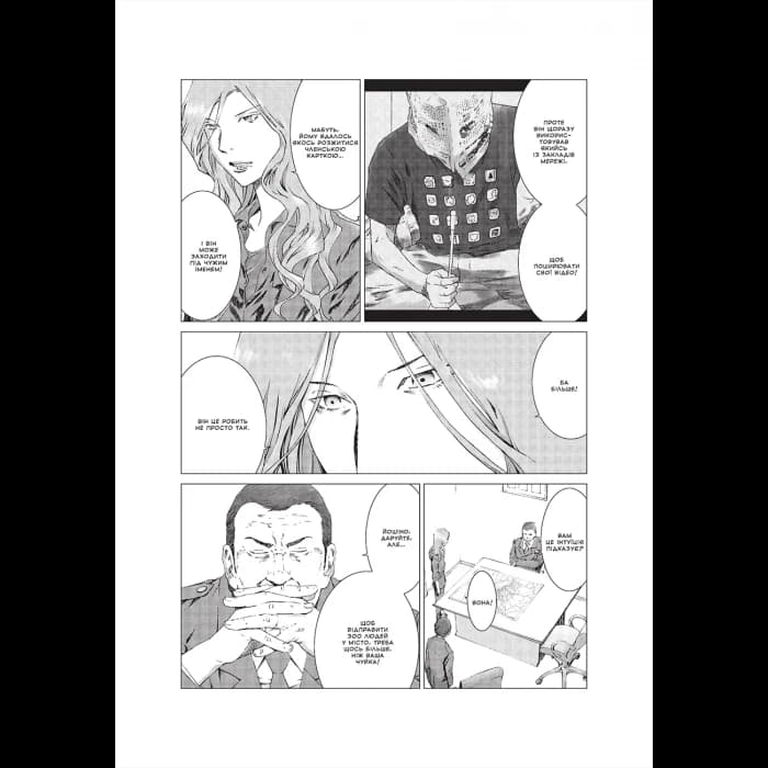 Пророцтво. Том 2, фото - 2