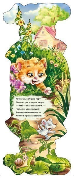 Котик, фото - 3