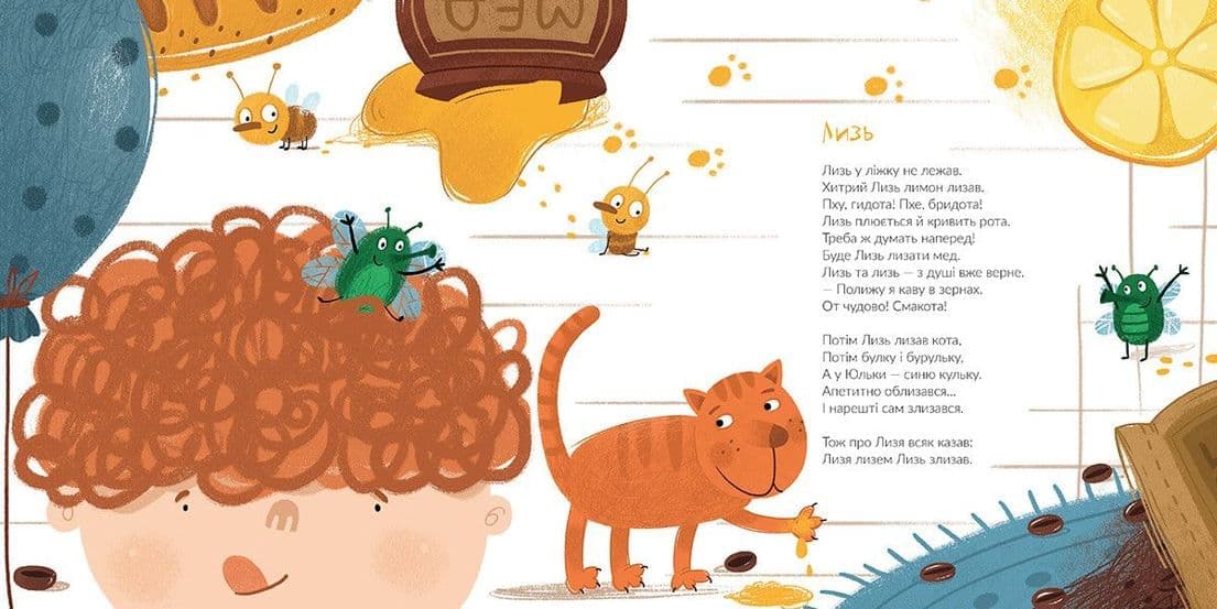 Панда любить мандрувати, фото - 2