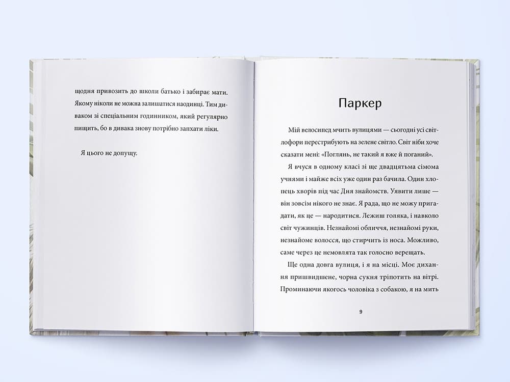 Аляска, фото - 2