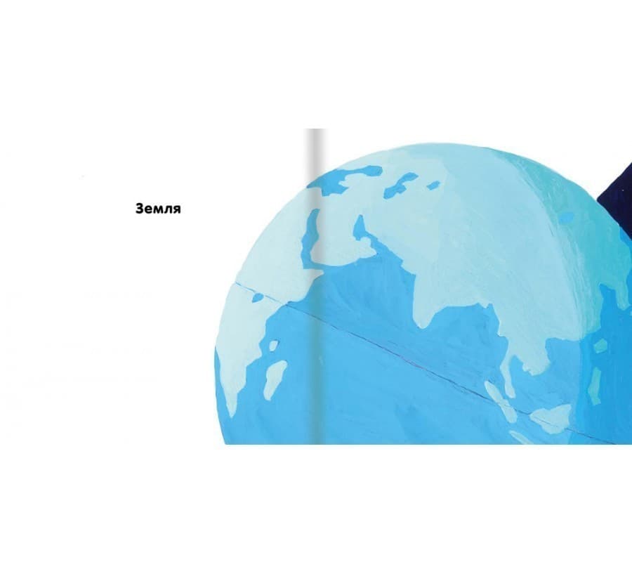Кольори: синій&amp;quot; Мерічель Марті, Ксав`є Саломо, фото - 2