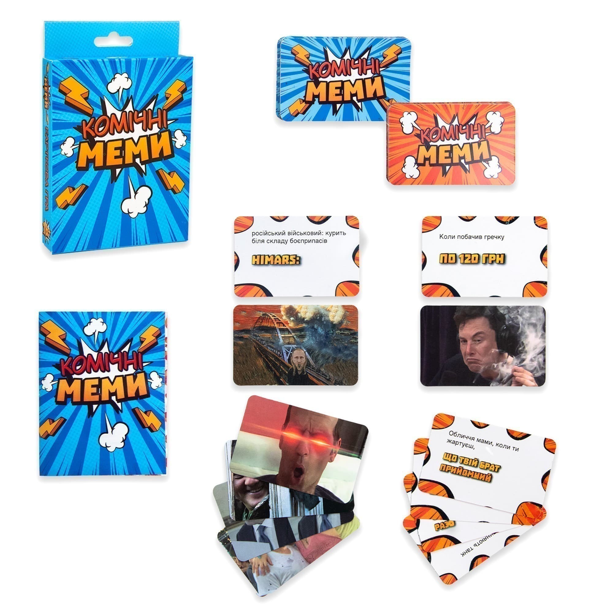 Настільна гра &amp;quot;Комічні Меми&amp;quot;, фото - 2