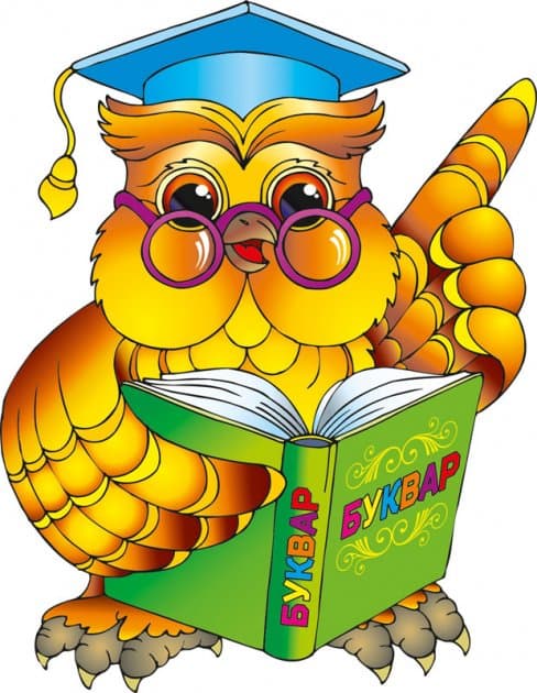 Плакат з вирубкою. Сова (У), фото - 1