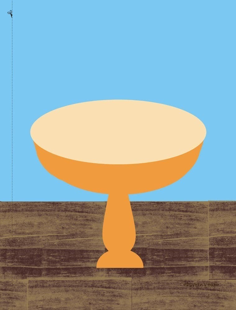 Мій альбом з аплікації. 5-6 р.ж., фото - 2