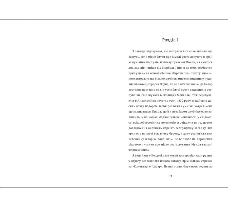 Кармен, фото - 3