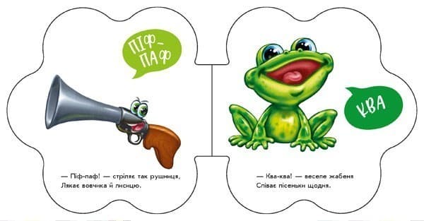 У лісі, фото - 2