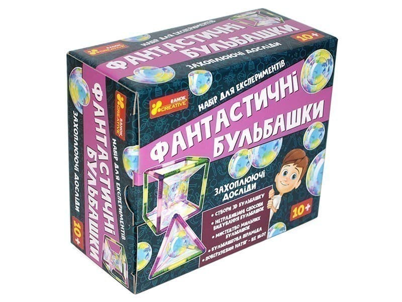 Набір для експериментів.Фантастичні бульбашки, фото - 2