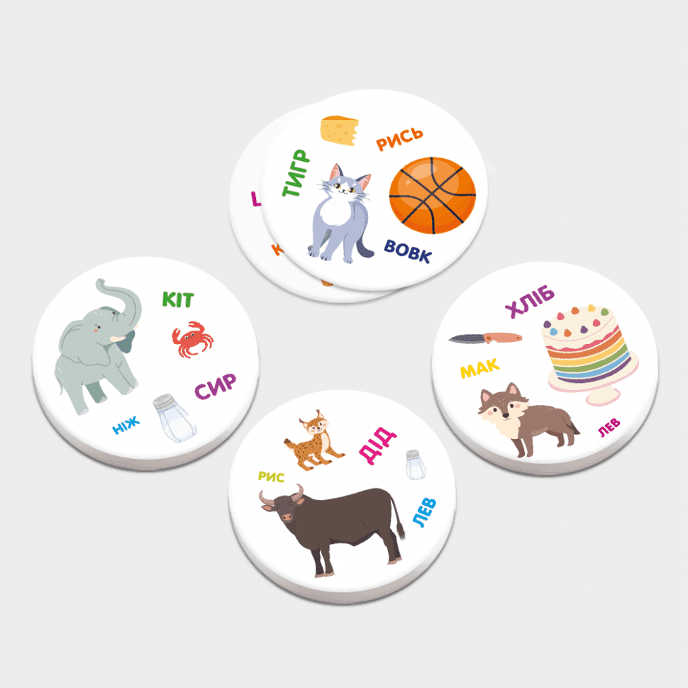 Гра Хто кого? Змагання з читання, фото - 3