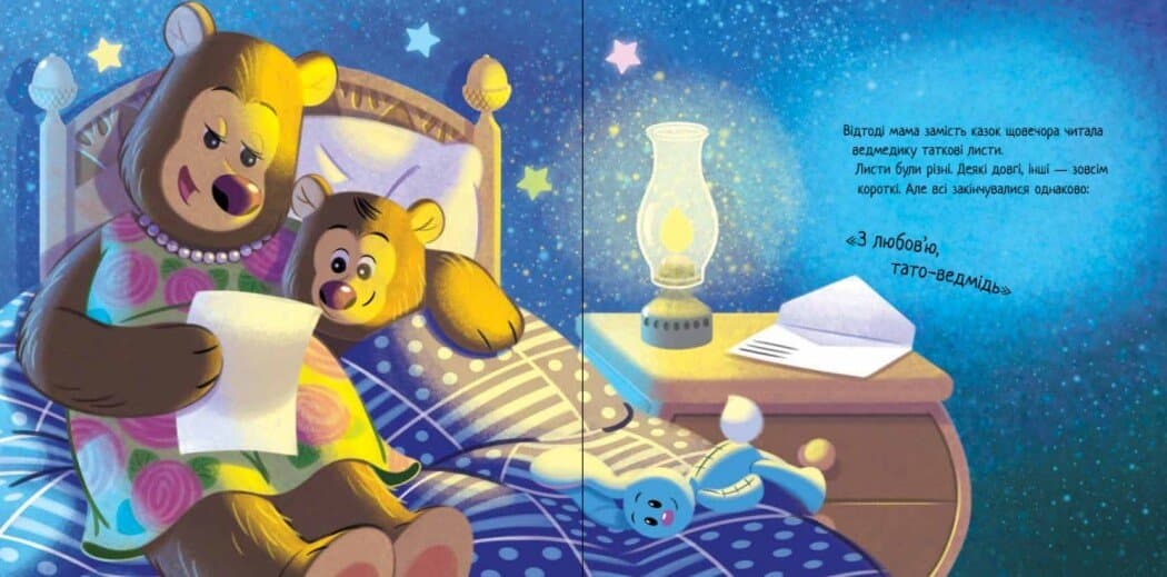 Лист для татка, фото - 3