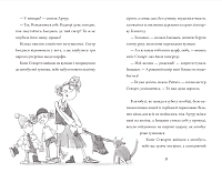 Пінгвін Айнштайн, фото - 3