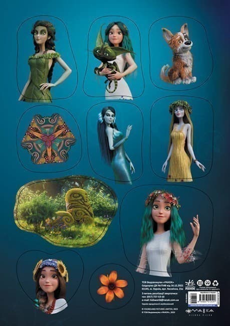 Мавка. Набір наліпок. СТІКЕР-ПАК 2. Німфи, фото - 2